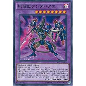 コナミデジタルエンタテインメント 遊戯王 CP17-JP029 D-HERO ダスク