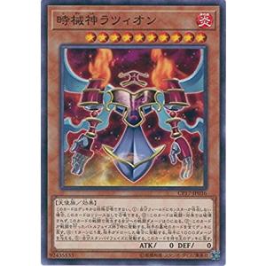 チョコボトラック・FOIL/ボーダーレス版】マジックザギャザリング FIN