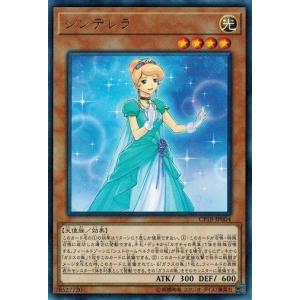 遊戯王オフィシャルカードゲーム デュエルモンスターズ 遊戯王