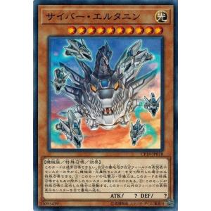 コナミデジタルエンタテインメント 遊戯王 CP18-JP031 No.67