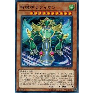 遊戯王 コナミデジタルエンタテインメント 遊戯王 CP18-JP029 無限光アイン