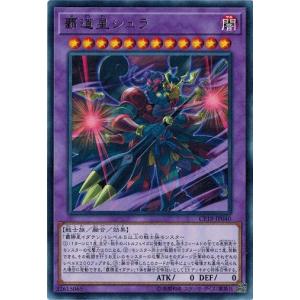 遊戯王オフィシャルカードゲーム デュエルモンスターズ 遊戯王