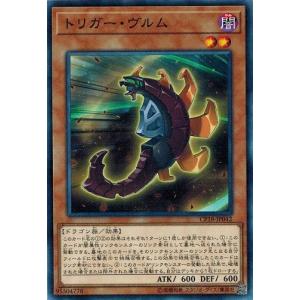 コナミデジタルエンタテインメント 遊戯王 CRV-JP035 サイバー・ツイン