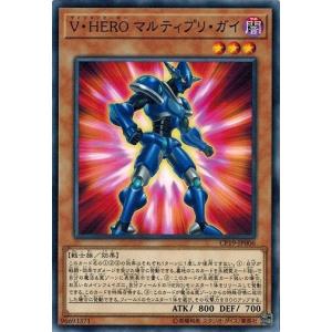 遊戯王 CP19-JP006 Ｖ・ＨＥＲＯ マルティプリ・ガイ コレクションパック−革命の決闘者編−｜torekado0822