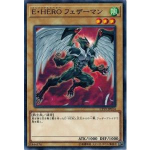 遊戯王 CP19-JP014 E・HERO フェ...の商品画像