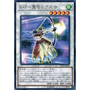 【極美品】スターダスト•ドラゴン GP16-JP009 遊戯王カード Amazon.co.jp: 遊戯王オフィシャルカード スターダスト