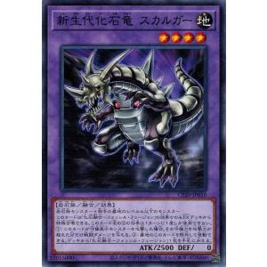 コナミデジタルエンタテインメント 遊戯王 SOD-JP010 暗黒のミミック
