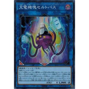【傷有特価】K9-17号 \"Ripper\" プリズマティックシークレットレア 遊戯王 DBJH-JP035 K9−17号 “Ripper” (日本語版