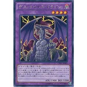 コナミデジタルエンタテインメント 遊戯王 中古ランクB(良い) VB-03