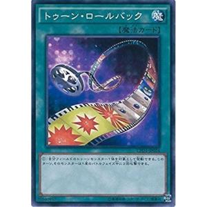 遊戯王オフィシャルカードゲーム デュエルモンスターズ 禁止令 Normal