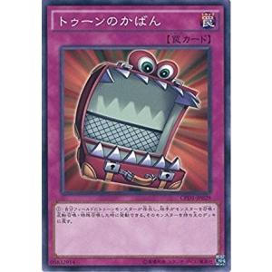 デュエル・マスターズ 卍月 ガ・リュザーク 卍/「すべて見えているぞ