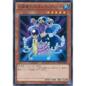 BANDAI（バンダイ） バトルスピリッツ 【SECRET】BSC50-CX03 月光の
