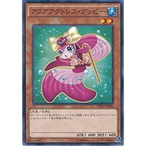 【遊戯王】アクア・マドール 51gIIKvigrL._AC_SY200_QL15_.jpg