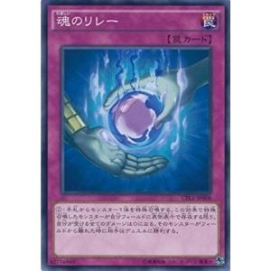 遊戯王オフィシャルカードゲーム デュエルモンスターズ 禁止令 Normal
