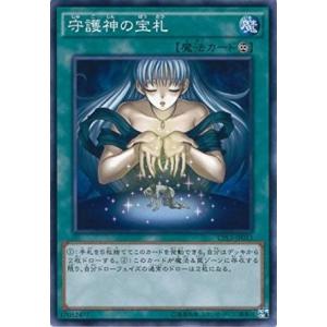 コナミデジタルエンタテインメント 遊戯王 P4-01 ブラック
