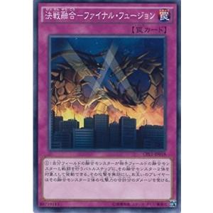 U178【遊戯王】ギルフォード・ザ・ライトニング G6-04 ウルトラレア