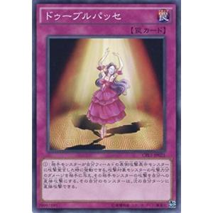 チョコボトラック・FOIL/ボーダーレス版】マジックザギャザリング FIN