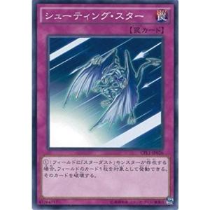 遊戯王 プロモーション 20CP-JPF06 シューティング・クェーサー