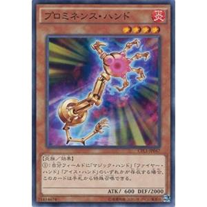 デジモン 白峰ノキア (パラレル) 【SR】 BT22-084 デジモンカード