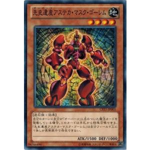 コナミデジタルエンタテインメント 遊戯王 中古ランクA(非常に良い