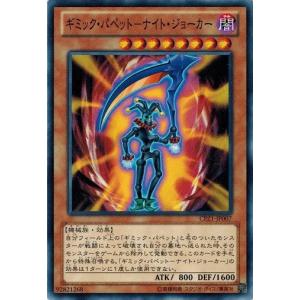 コナミデジタルエンタテインメント 遊戯王 CPZ1-JP001 先史遺産