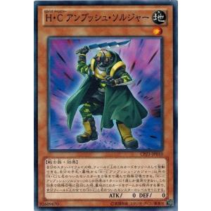 教皇 コナミデジタルエンタテインメント 遊戯王 CPZ1-JP001 先史遺産