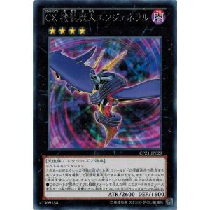 遊戯王カード中古 コナミデジタルエンタテインメント 遊戯王 中古ランクA(非常に良い