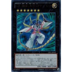 コナミデジタルエンタテインメント 遊戯王 中古ランクB(良い) 306-056