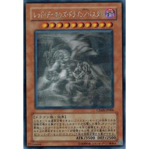 コナミデジタルエンタテインメント 遊戯王 中古ランクA(非常に良い