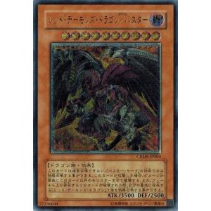 コナミデジタルエンタテインメント 遊戯王 中古ランクA(非常に良い