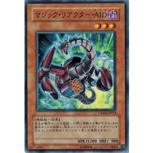 コナミデジタルエンタテインメント 遊戯王 中古ランクA(非常に