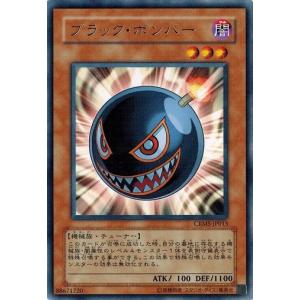 コナミデジタルエンタテインメント 遊戯王 CRMS-JP025 黒翼の魔術師