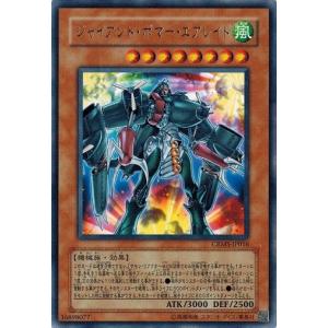 【遊戯王】レッドデーモンズドラゴン/バスター ホログラフィックレア 000000007472_CmZNpQq.jpg