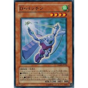 コナミデジタルエンタテインメント 遊戯王 中古ランクA(非常に良い