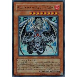 コナミデジタルエンタテインメント 遊戯王 中古ランクB(良い