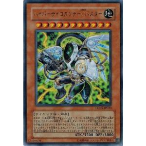 遊戯王　汎用一枚200円 コナミデジタルエンタテインメント 遊戯王 中古ランクA(非常に