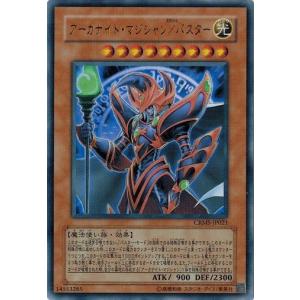 コナミデジタルエンタテインメント 遊戯王 303-014 カオス・マジシャン