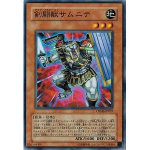 コナミデジタルエンタテインメント 遊戯王 PS-23 タイム・ボマー (レア