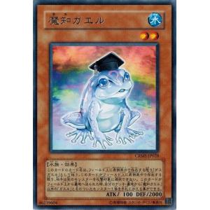 遊戯王 ラッシュデュエル RD/ORP3-JP001 カオス・ソルジャー (日本語版