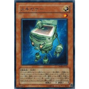 コナミデジタルエンタテインメント 遊戯王 中古ランクA(非常に良い
