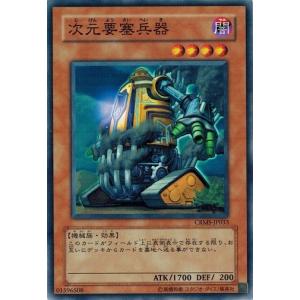 モンスター回収 TB-16 遊戯王 コナミデジタルエンタテインメント 遊戯王 TB-16 モンスター回収