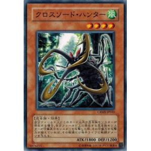 ブシロード バディファイト X-UB03/0001 究極に至るC ギアゴッド ver