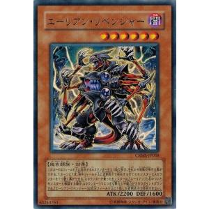 遊戯王　レッド・デーモンズ・ドラゴン/バスター　ホロ　CRMS-JP004 レッド・デーモンズ・ドラゴン／バスター【遊戯王トレカお買得価格通販