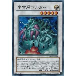 遊戯王 BLZD-JP014 耀聖の風詩レギナ (日本語版 プリズマティック