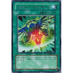 コナミデジタルエンタテインメント 遊戯王 中古ランクA(非常に