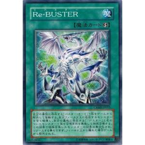 【PSA9】遊戯王　BOOSTER1　伝説の剣 PSA10鑑定済〕伝説の剣【レア】{BOOSTER1}《魔法》