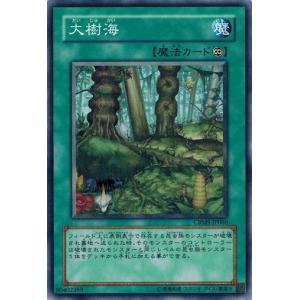 コナミデジタルエンタテインメント 強欲で金満な壺 スーパーレア QCAC