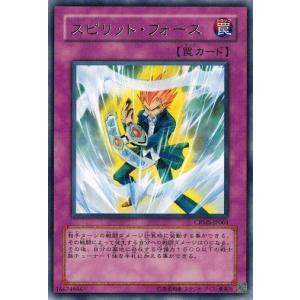 コナミデジタルエンタテインメント 遊戯王 CRMS-JP025 黒翼の魔術師