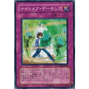 コナミデジタルエンタテインメント アクア・マドール ウルトラレア