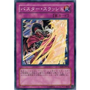 デジモン 相羽アミ (パラレル) 【SR】 BT22-093 デジモンカード